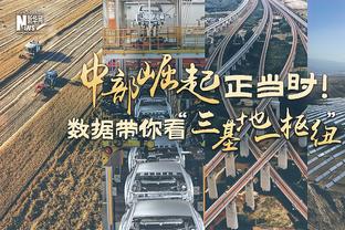 手感不佳！布兰登-米勒半场8投仅2中拿到4分3板